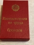 Медал 100г. От ОСВОБОЖДЕНИЕТО на БЪЛГАРИЯ от ОСМАНСКО РОБСТВО 17177, снимка 13