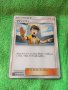 Оригинална Pokemon TCG карта - Trainer Judge, снимка 1 - Други ценни предмети - 32608829