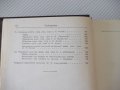 Книга "Справочник металлиста-том 4-Н.С.Ачеркан" - 780 стр., снимка 5