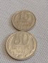 Две монети 15 копейки 1989г. / 50 копейки 1982г. СССР стари редки за КОЛЕКЦИЯ 39035
