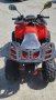 ATV Max Motors 125 CC С 8” Гуми, Автоматична Скоростна Кутия RED, снимка 5