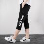 Adidas Women Essential 3-Stripe Shorts Run 3/4 Pants - страхотно дамско долнище  НОВО, снимка 1 - Спортни екипи - 32997008