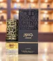 Парфюм - Lattafa JASOOR 100ml EDP Унисекс, снимка 5
