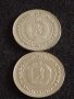 Лот монети 10 броя от соца 10 стотинки различни години за КОЛЕКЦИЯ ДЕКОРАЦИЯ 36569, снимка 11
