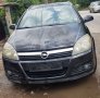 Opel astra h 1.7 SDTна части , снимка 1