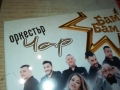 ОРКЕСТЪР ЧАР ЦД 0810251334, снимка 3