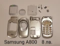Панели за Samsung A400, A200, A800, V200, T100, D410, X450, X460, X480, снимка 5