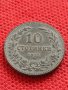Монета 10 стотинки 1917г. КНЯЖЕСТВО БЪЛГАРИЯ УНИКАТ ПЕРФЕКТНО СЪСТОЯНИЕ НАД СТОГОДИШНА 32703, снимка 2