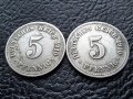 Стара монета 5 пфенига 1910 г.  буква  А , 2 броя- Германия- хит цена !, снимка 10