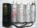 Работни кондензатори, снимка 1