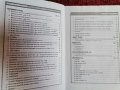 Справочник за ветиринарномедицинските биопрепарати, регистрирани в България, снимка 3