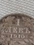 Сребърна монета 1 лев 1910г. Царство България Цар Фердинанд първи 43053, снимка 3