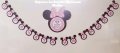 Надпис за бебешка погача на тема Мини Маус и табела Добре Дошли
