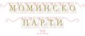 Персонализиран надпис / банер за посрещане на бебе и други поводи, снимка 10