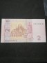 Банкнота Украйна - 11396, снимка 4