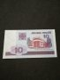 Банкнота Беларус - 11145, снимка 2