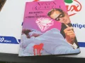 АГАТА КРИСТИ-КНИГА 1703251310, снимка 7