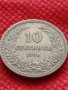 Монета 10 стотинки 1906г. Княжество България за колекция декорация - 27461