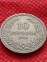 Монета 10 стотинки 1906г. Княжество България за колекция декорация - 27461, снимка 1