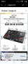 Numark Party Mix II DJ контролер със светлини, 2 дека, миксер, аудио интерфейс и Serato Lite , снимка 7