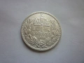 сребърна монета 1 крона 1915, снимка 2