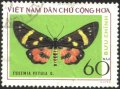 Клеймованa маркa Фауна Пеперудa 1976  от Виетнам
