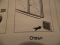 система за вентилация, снимка 10