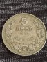 Монета  5 лева 1930г. Царство България Хан Крум за колекция 26360