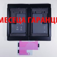 6 МЕСЕЦА ГАРАНЦИЯ за Батерия Iphone 14 Pro Max, снимка 1 - Оригинални батерии - 44105753