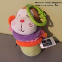 Играчки за новородено, снимка 11 - Дрънкалки и чесалки - 43646969