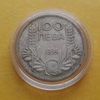 100 лева 1934, снимка 1 - Нумизматика и бонистика - 40625964