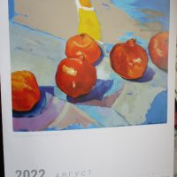 Календар за 2022 г. с прекрасните картини на Ивайло Николов в областта на модерния импресионизъм, снимка 9 - Други - 36582003