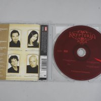Krypteria - Victoriam Speramus, CD аудио диск, снимка 2 - CD дискове - 33333801