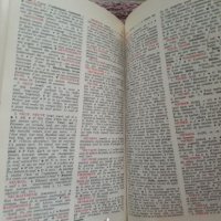 Micro Robert Dictionnaire du Francais primordial, снимка 3 - Чуждоезиково обучение, речници - 27479357