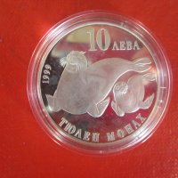 10 лева  1999 Тюлен Монах сребърна монета , снимка 3 - Нумизматика и бонистика - 35017297