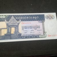 Банкнота Камбоджа - 11573, снимка 2 - Нумизматика и бонистика - 28076892