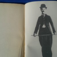 Чарлз Чаплин, моята автобиография, снимка 3 - Художествена литература - 34588300