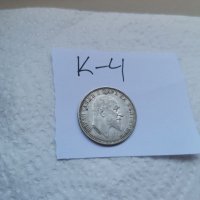 Сребърна монета К4, снимка 4 - Нумизматика и бонистика - 37143536