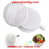 КУПА ЗА БЪРЗО РЯЗАНЕ НА САЛАТА SALAD CUTTER BOWL, снимка 11 - Аксесоари за кухня - 28530495