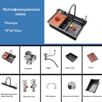 Висококачествена Мултифункционална Мивка, снимка 16 - Мивки - 43834202