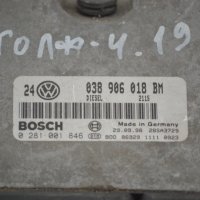 Компютър Bosch / Бош за 1.9 TDI AFN / 1.9 ТДИ АФН, снимка 3 - Части - 39272267
