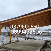 Навеси Дървени Навеси Тераси Беседки Покривни Конструкции, снимка 13 - Ремонти на покриви - 24603091