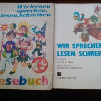 продавам учебници по немски всеки за 1 лв. , снимка 1 - Учебници, учебни тетрадки - 28837214