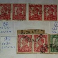 Пощенски и гербове марки, снимка 10 - Филателия - 28312923