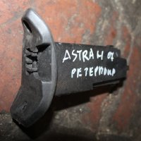 Капачка резервоар и механизъм заключване резервоар Опел астра х 1.3цдти 90кс комби 07г Opel astra h , снимка 4 - Части - 43463545