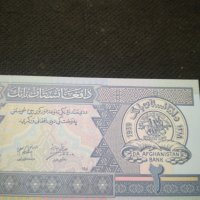 Банкнота Авганистан - 10116, снимка 4 - Нумизматика и бонистика - 27520370