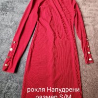 Дамски панталон, рокля, яке, снимка 7 - Рокли - 43813615