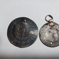 Монети за накит 19 - ти век , Османска империя и друга, снимка 6 - Антикварни и старинни предмети - 43941571