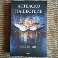 Различни книги, снимка 11 - Художествена литература - 43094796