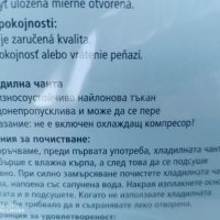 Мраз, Нова хладилна чанта, Термо чанта , снимка 3 - Хладилни чанти - 37477994